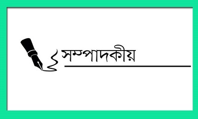 পুলিশের সেবায় পরিবর্তন আসুক