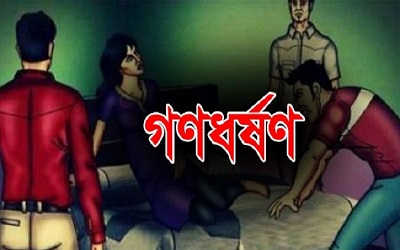 গৃহবধূকে রাতভর গণধর্ষণ, গ্রেপ্তার ৫