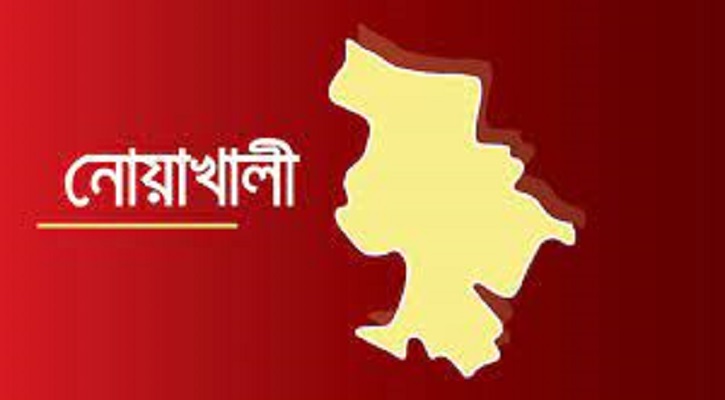 নোয়াখালীতে এক নারীকে ধর্ষণ, কনস্টেবলসহ কারাগারে ৪