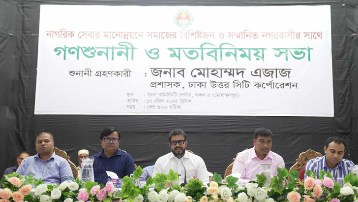 মোহাম্মদপুর হাইক্কার খাল দখলমুক্ত করতে অভিযানের ঘোষণা