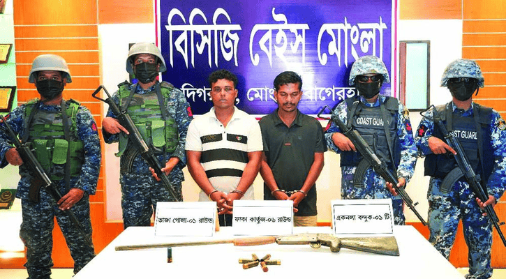 সুন্দরবনে অস্ত্র ও গোলাবারুদসহ করিম শরীফ বাহিনীর দুই সহযোগী আটক