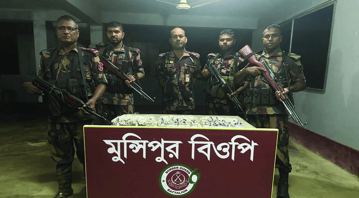 চুয়াডাঙ্গায় সীমান্ত থেকে ১২ কেজি ভারতীয় রুপার গহনা উদ্ধার