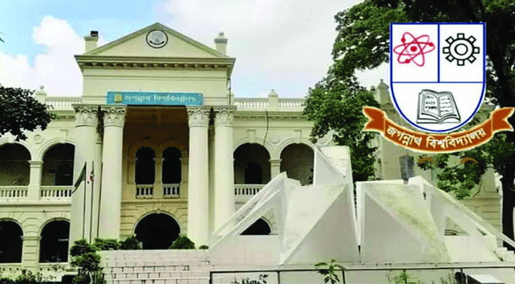 গলায় ফাঁস দিয়ে জবি শিক্ষার্থীর আত্মহত্যা