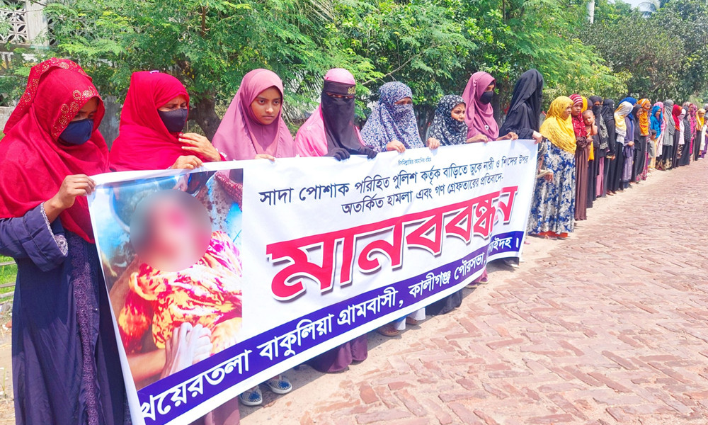 পুলিশের হামলা ও মামলার প্রতিবাদে ঝিনাইদহে মানববন্ধন