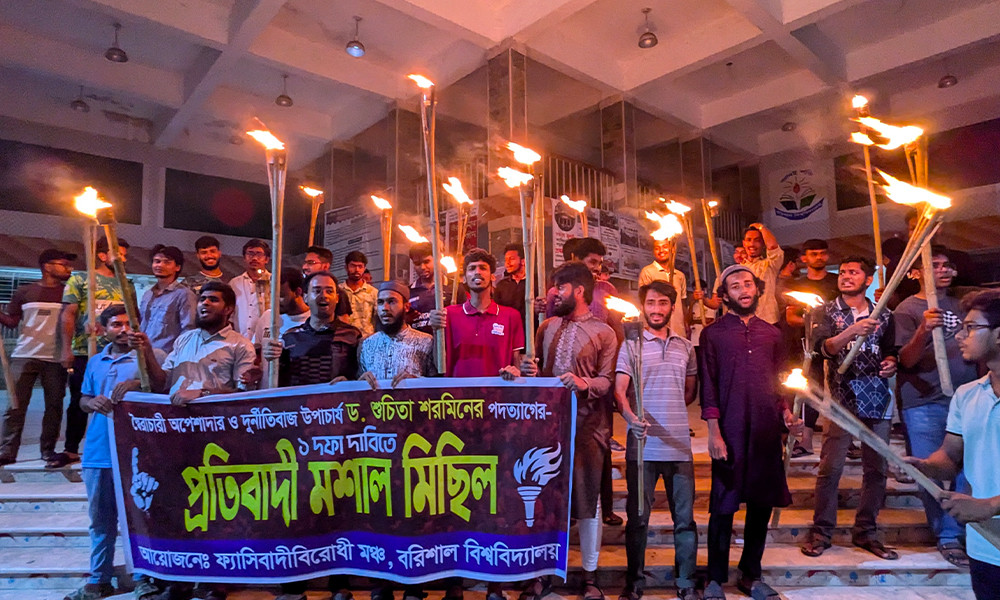 কমপ্লিট শাটডাউনে যাচ্ছে বরিশাল বিশ্ববিদ্যালয়