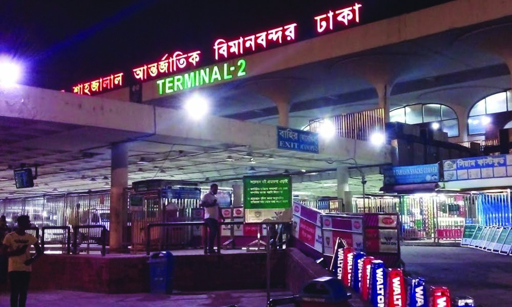 জাল টিকিটে বিমানের ফ্লাইটে ওঠার চেষ্টা, যাত্রী আটক