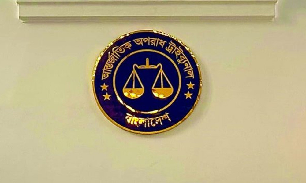গ্রেপ্তারের ক্ষমতা পেলেন ট্রাইব্যুনালের প্রসিকিউটর-তদন্তকারী কর্মকর্তারা
