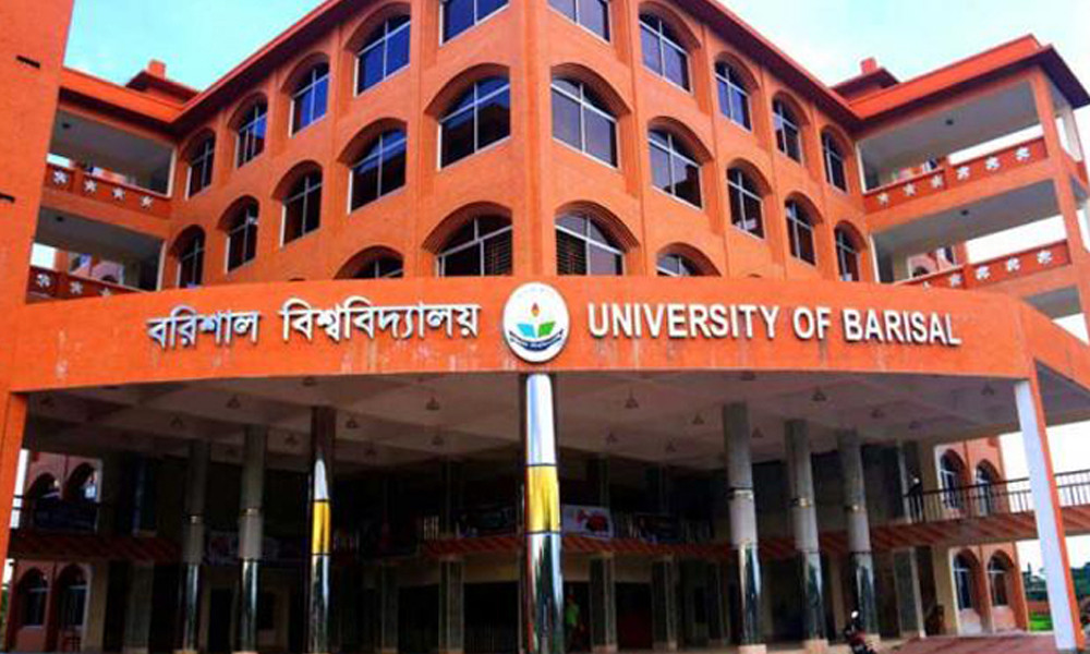 বরিশাল বিশ্ববিদ্যালয়ের শিক্ষার্থীদের ৮০ দফা দাবি