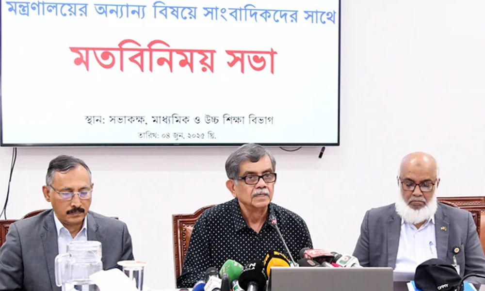 ২০২৭ সালে নতুন কারিকুলামে বই পাবে ষষ্ঠ শ্রেণির শিক্ষার্থীরা
