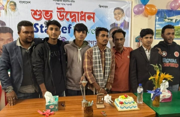 নারায়নপুর বাজারে স্টারসীফ ট্রাভেল এর শাখার শুভ- উদ্বোধন