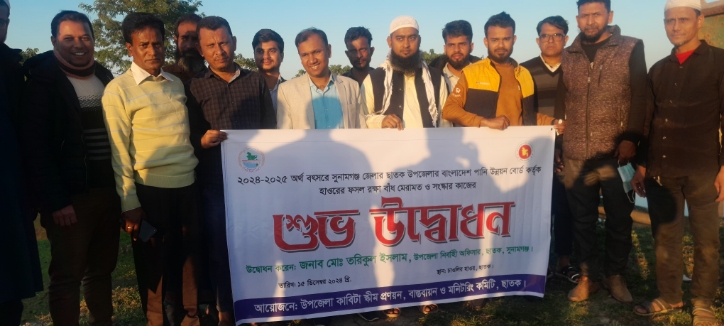 ছাতকে পিআইসির কার্যক্রম উদ্ধোধন করেন মো.তরিকুল ইসলাম