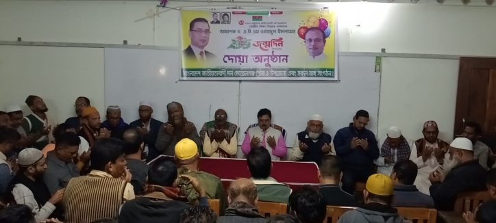 মোরেলগঞ্জে বিএনপি‍‍`র আয়োজনে আলোচনা  সভা ও দোয়া মাহফিল অনুষ্ঠিত
