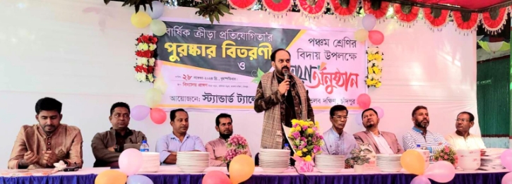 স্ট্যান্ডার্ড ট্যালেন্ট একাডেমিতে বার্ষিক ক্রীড়া প্রতিযোগিতার পুরস্কার বিতরণ