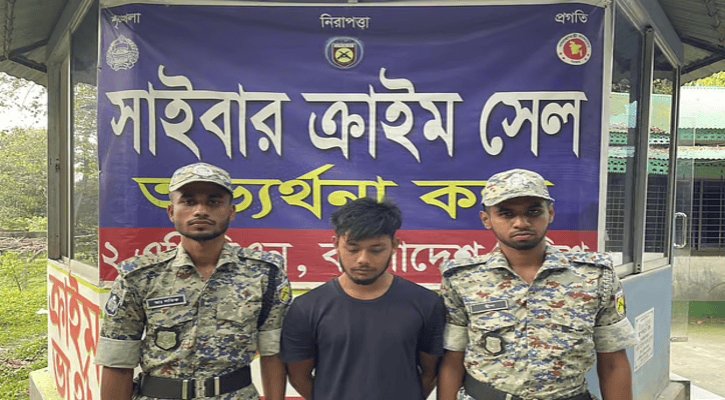 ফেসবুকে প্রেম, কলেজছাত্রীর আপত্তিকর ছবি–ভিডিও ছড়ানোর অভিযোগে তরুণ গ্রেপ্তার