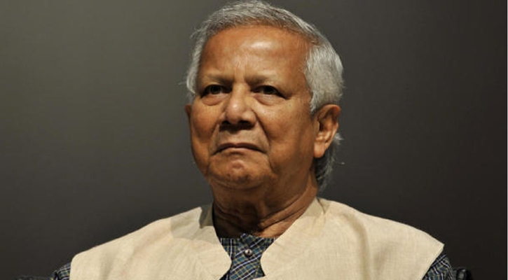 অর্থ আত্মসাৎ মামলায় অব্যাহতি চেয়েছেন ড. ইউনূস