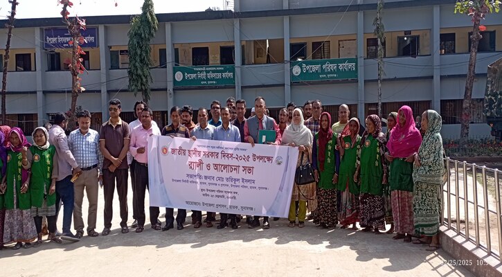 ছাতকে স্থানীয় সরকার দিবস পালিত