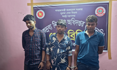 মাদকদ্রব্য নিয়ন্ত্রণ অধিদপ্তরের অভিযানে পুলিশসহ ৩ মাদক কারবারি আটক