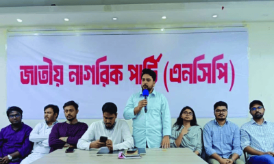 আওয়ামী লীগ নিষিদ্ধের দাবিতে ২ মে ঢাকায় এনসিপির সমাবেশ