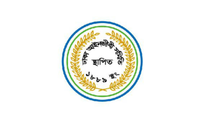 ঢাকা বারের নির্বাচন চেয়ে আইনজীবী অধিকার পরিষদের চিঠি