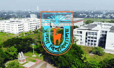 খুলনা বিশ্ববিদ্যালয়ের ভর্তি পরীক্ষার ফল প্রকাশ