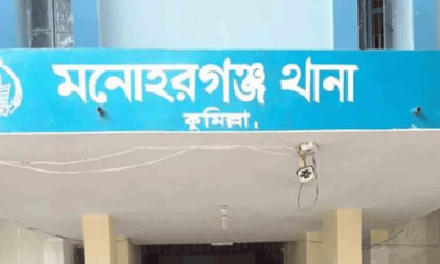 মনোহরগঞ্জে আধিপত্য বিস্তার নিয়ে দুই গ্রামবাসীর মধ্যে সংঘর্ষে আহত ২২