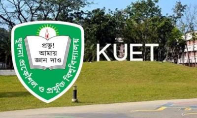 শিক্ষকদের কাছে ক্ষমা প্রার্থনা করে কুয়েট শিক্ষার্থীদের খোলা চিঠি