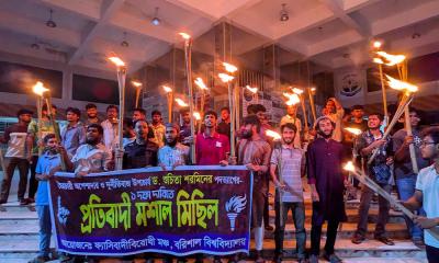 কমপ্লিট শাটডাউনে যাচ্ছে বরিশাল বিশ্ববিদ্যালয়