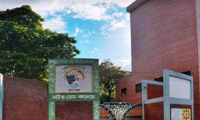 নটর ডেম কলেজের ভবন থেকে পড়ে ছাত্রের মৃত্যু