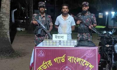 টেকনাফ সীমান্তে ১ লাখ পিস ইয়াবাসহ যুবদল নেতা আটক