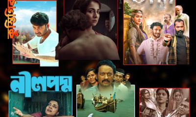 সাত দিনব্যাপী আইস্ক্রিনে জমজমাট ঈদ আয়োজন