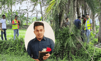 মাছের ঘেরে পড়ে ছিল কুয়েতপ্রবাসী যুবকের গলাকাটা লাশ