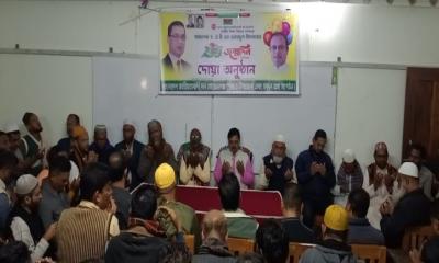 মোরেলগঞ্জে বিএনপি‍‍`র আয়োজনে আলোচনা  সভা ও দোয়া মাহফিল অনুষ্ঠিত