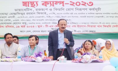 ফুলবাড়ীতে দিনব্যাপী বিনামূল্যে স্বাস্থ্য ও কিডনি পরীক্ষা
