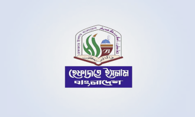 ৩ মে মহাসমাবেশের প্রস্তুতি নিচ্ছে হেফাজতে ইসলাম