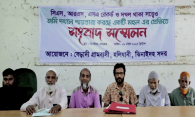 ৩০ একর জমির মালিকানা নিয়ে রশি টানাটানি