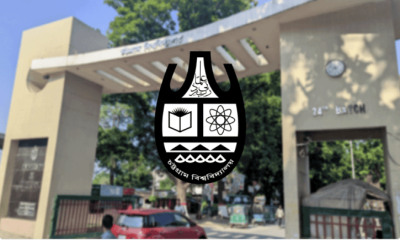 চট্টগ্রাম বিশ্ববিদ্যালয়ে প্রথম ছায়া জাতীয় আইনসভা আজ