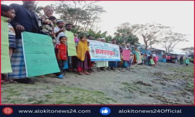 মোরেলগঞ্জে টেকসই বেড়িবাঁধের দাবিতে মানববন্ধন