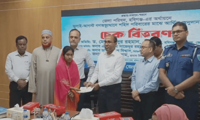 বৈষম্য বিরোধী আন্দোলন হবিগঞ্জে ১৫ শহীদ পরিবারকে অনুদান প্রদান
