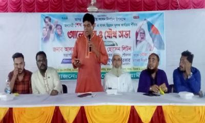 মতলব দক্ষিনে পৌর আওয়ামীলীগের যৌথ সভা অনুষ্ঠিত