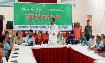 মতলবে আসন্ন শারদীয় দুর্গাপূজা উদযাপন উপলক্ষে প্রস্তুুতি মূলক সভা অনুষ্ঠিত