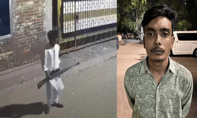 ভাটারায় প্রকাশ্যে আগ্নেয়াস্ত্র প্রদর্শন করা যুবক গ্রেফতার