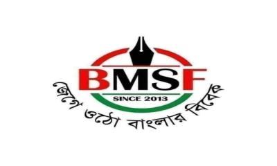 সুরক্ষা আইন প্রণয়নের দাবিতে সাংবাদিক ও সংগঠন নেতৃবৃন্দকে ঐক্যবদ্ধ থাকার আহবান