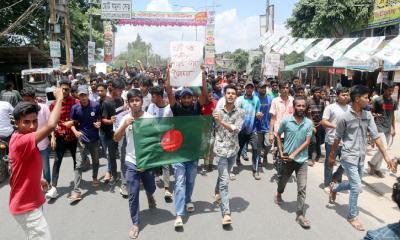 কোটা সংস্কারের দাবিতে ফুলবাড়ীতে শিক্ষার্থীদের বিক্ষোভ-সমাবেশ