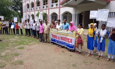 ফুলবাড়ীতে প্রধান শিক্ষক নিয়োগদানের উদ্যোগের প্রতিবাদে বিক্ষোভসহ মানববন্ধন