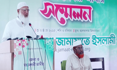 ফেব্রুয়ারি থেকে এপ্রিলে নির্বাচন হওয়া উচিত: জামায়াত আমির