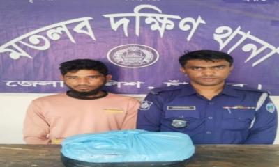 মতলব দক্ষিনে ২ কেজী গাজাসহ এক মাদক ব্যবসসয়ী গ্রেফতার