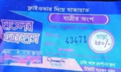 মতলবের বাসগুলোতে নেয়া হচ্ছে বাড়তি ভাড়া
