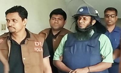 নারায়ণগঞ্জে জেএমবির ২ সদস্যকে যাবজ্জীবন কারাদণ্ড