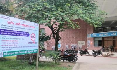 র‍্যাগিং নির্মূলে হাবিপ্রবি প্রশাসনের নানাবিধ কর্মসূচী