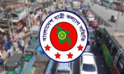 জুনে সারাদেশে ৫৫৭টি সড়ক দুর্ঘটনায় ৮০১ জন নিহত